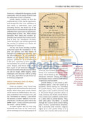 The World That Was Eretz Yisrael - Book 1