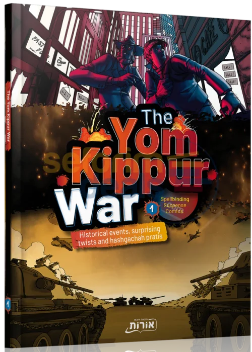 The Yom Kippur War Vol. 1 - Comcis