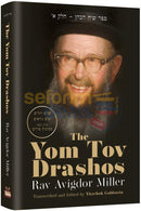 The Yom Tov Drashos - Rav Avigdor Miller