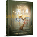 The Zohar On Shir Hashirim