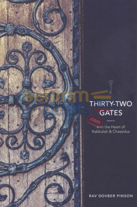 Thirty-Two Gates