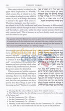 Tiferet Yisrael - The Maharal Of Prague
