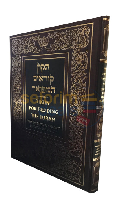 Tikkun Korim Hamefoar - With Laws And Instructions