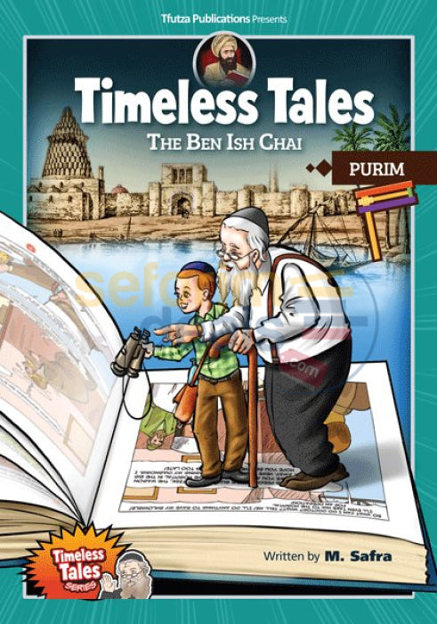 Timeless Tales The Ben Ish Chai Purim - Comics