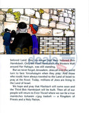 Tishah Bav With Bina Benny And Chaggai Hayonah