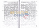 תנ’ך סימנים המחולק