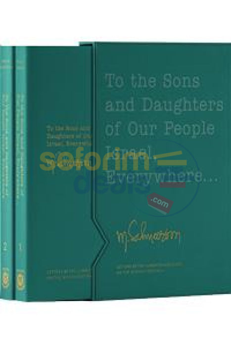 To The Sons And Daughters Of Our People Israel Everywhere - 2 Volume Set