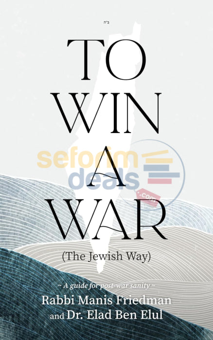 To Win A War (The Jewish Way)