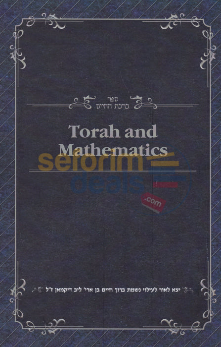 Torah And Mathematics