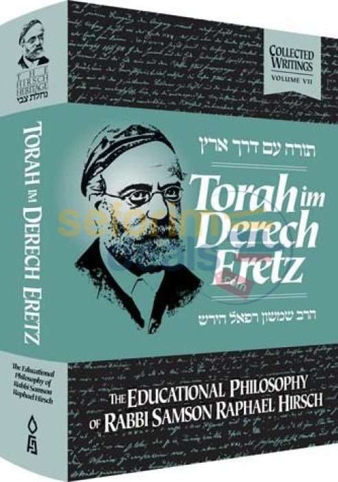 Torah Im Derech Eretz