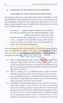 Torah Mysteries Illuminated