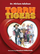 Torah Tigers