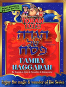 Torah Tots Family Haggadah