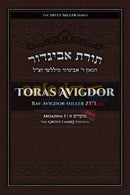 Toras Avigdor - Moadim 1