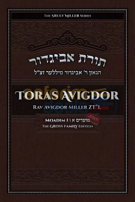 Toras Avigdor - Moadim 1