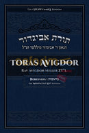 Toras Avigdor - Vol. 1 Bereshis