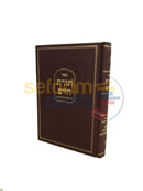 Toras Chaim Mbrisk -