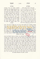 Toras Hauber -