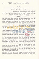 Toras Hauber -