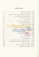 Toras Hauber -