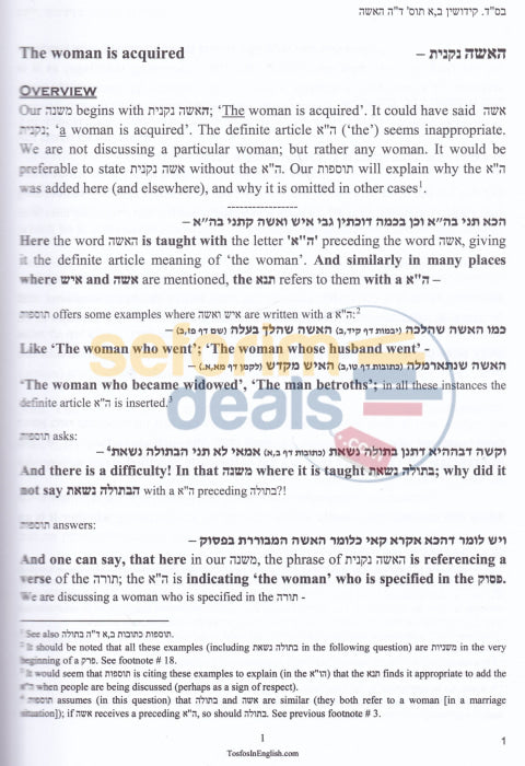 Tosfos In English Kiddushin - Perek Alef