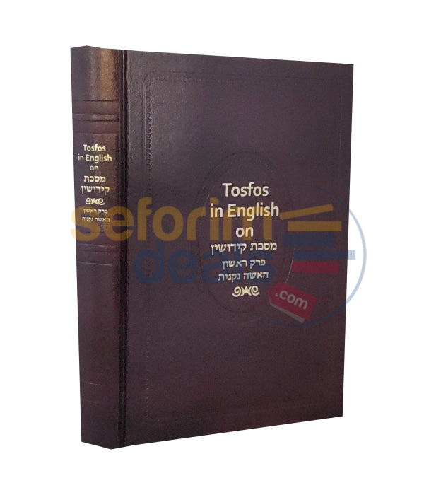 Tosfos In English Kiddushin - Perek Alef