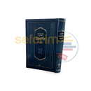 תקון קוראים סימנים - בינוני