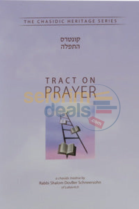 Tract On Prayer - Kuntres Hatefilah