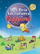 Travel Along Alef Bais With Ziggawat
