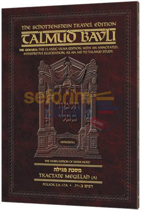 Travel (Softcover) English Artscroll Gemaras - Kiddushin