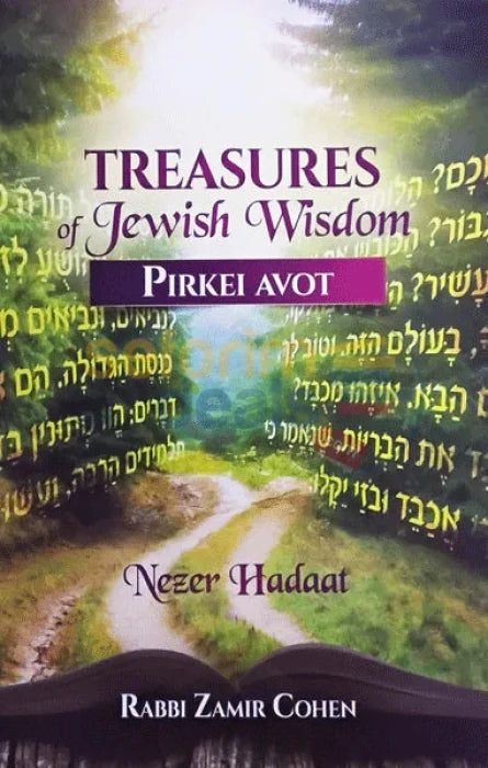 Treasures Of Jewish Wisdom - Pirkei Avot