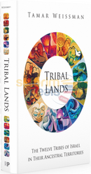 Tribal Lands - The Twelve Tribes Of Israel In Their Ancestral Territories