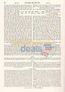 Tur - Small 23 Vol. Set