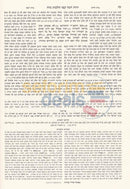 Tur - Small 23 Vol. Set