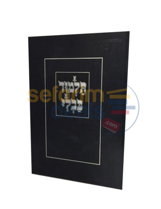 Tuvias Gemara Menukad - Makkos