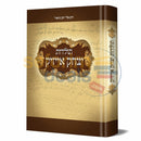 תולדות יצחק אייזיק