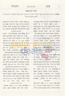 טיב ההגדה
