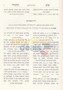 טיב ההגדה