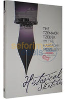 Tzemach Tzedek & The Haskalah Movement - Historical Sketches
