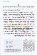 Tzivos Hashem Tehillim - Ohel Menachem Mendel