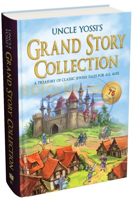 Uncle Yossis Grand Story Collection