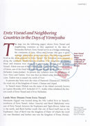 Uncovering Sefer Yirmiyahu