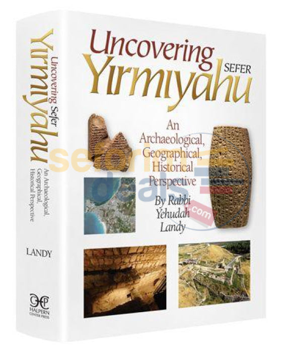 Uncovering Sefer Yirmiyahu