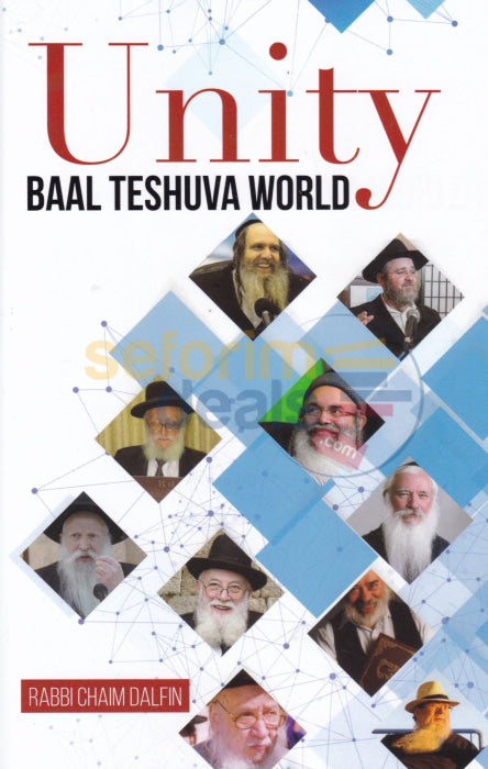 Unity - Baal Teshuva World