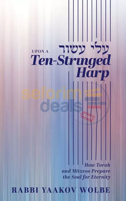 Upon A Ten-Stringed Harp