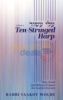 Upon A Ten-Stringed Harp