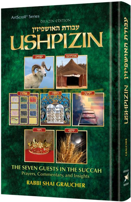 Ushpizin