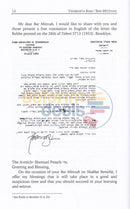 Vedibarta Bam - Bar Mitzvah