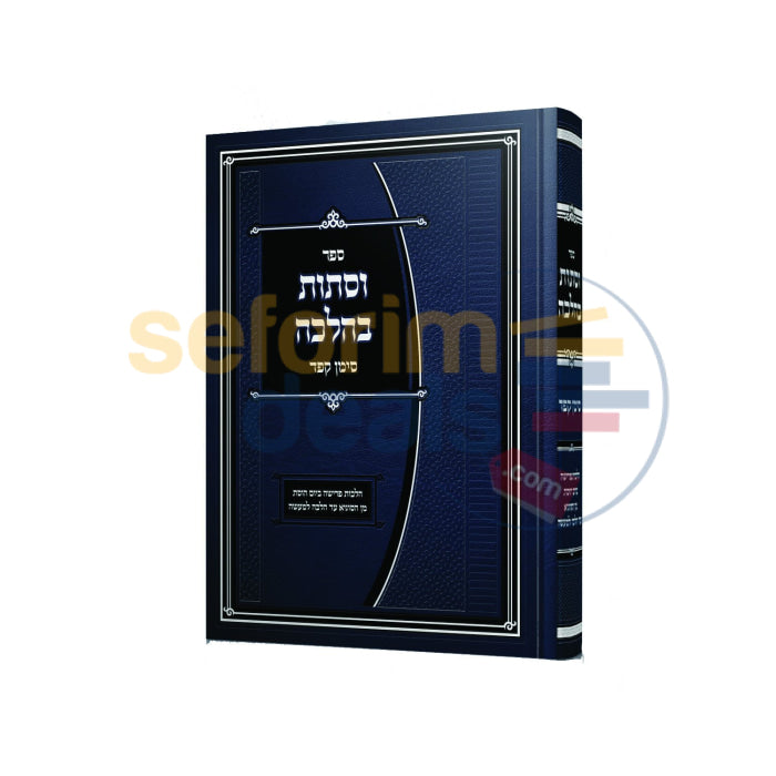 Vestos Bhalacha -