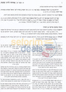 Vestos Bhalacha -